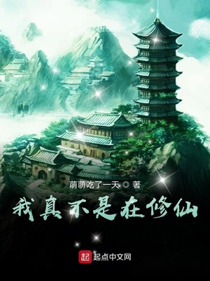 调香师小说