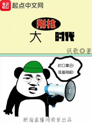 虚实交替漫画柳镇