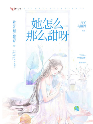 课外教师漫画在线观看