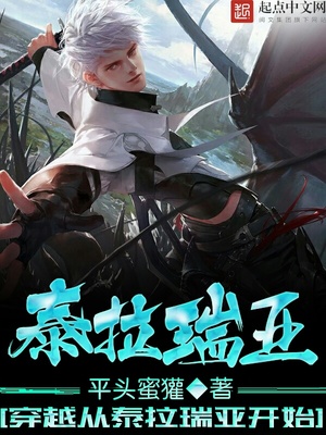 彭丹三点尽露六魔女无删减