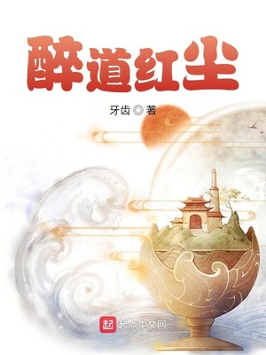 新契约魔王第1季无修在线有字幕