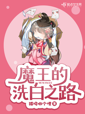 队长是忙内的漫画从哪里看